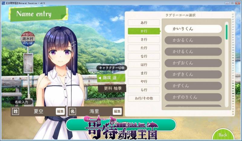 纯真之夏 汉化硬盘版＋全CG存档＋攻略【新汉化/4.6G】[GAL游戏] 【GAL/汉化/全CV】  第2张 纯真之夏 汉化硬盘版＋全CG存档＋攻略【新汉化/4.6G】[GAL游戏] 【GAL/汉化/全CV】 单机汉化