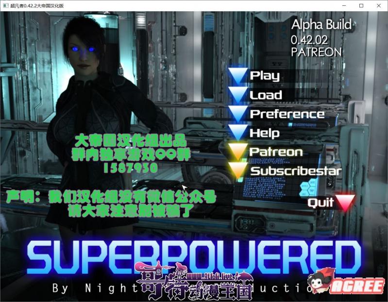 超凡者-SuperPower Ver0.42.2 大帝国汉化作弊版【3.8G/新汉化】[SLG游戏] 【大型SLG/精翻汉化】  第1张 超凡者-SuperPower Ver0.42.2 大帝国汉化作弊版【3.8G/新汉化】[SLG游戏] 【大型SLG/精翻汉化】 单机汉化