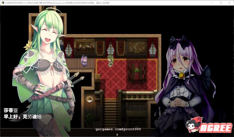 乐园的阿尔忒弥斯 V1.0云汉化版【2G/新汉化/全CV】[RPG游戏] 【大型RPG/汉化/动态CG】[くじらぼ]  第2张 乐园的阿尔忒弥斯 V1.0云汉化版【2G/新汉化/全CV】[RPG游戏] 【大型RPG/汉化/动态CG】[くじらぼ] 单机汉化