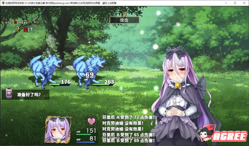 乐园的阿尔忒弥斯 V1.0云汉化版【2G/新汉化/全CV】[RPG游戏] 【大型RPG/汉化/动态CG】[くじらぼ]  第4张 乐园的阿尔忒弥斯 V1.0云汉化版【2G/新汉化/全CV】[RPG游戏] 【大型RPG/汉化/动态CG】[くじらぼ] 单机汉化