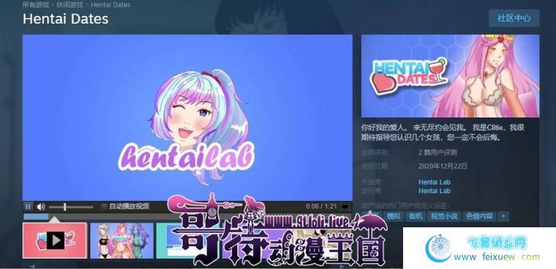 Hentai Dates 无尽约会 STEAM官方中文步兵作弊版【新作/300M】 [SLG游戏] 【互动SLG/中文】  第2张 Hentai Dates 无尽约会 STEAM官方中文步兵作弊版【新作/300M】 [SLG游戏] 【互动SLG/中文】 单机汉化