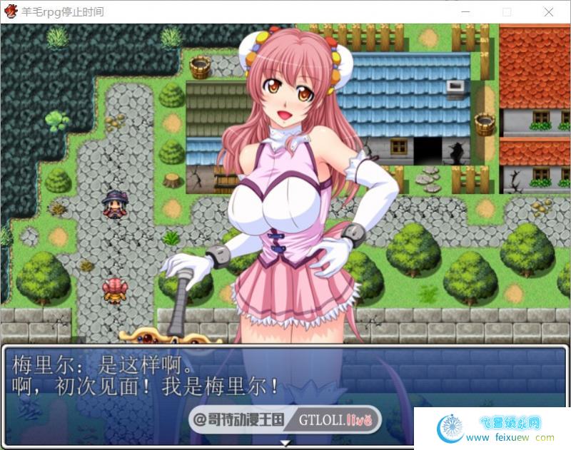 羊毛rpg停止时间 PC+安卓最新完结汉化版【全CG/1.2G】 [RPG游戏] 【日式RPG/奇幻汉化组】  第1张 羊毛rpg停止时间 PC+安卓最新完结汉化版【全CG/1.2G】 [RPG游戏] 【日式RPG/奇幻汉化组】 单机汉化