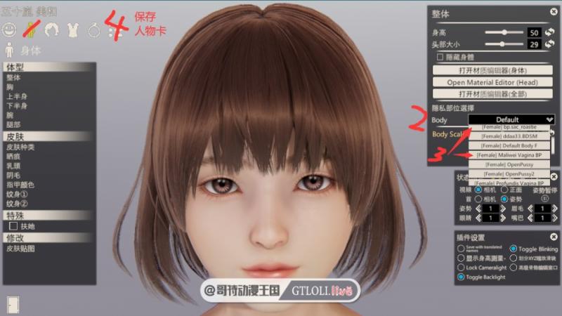 HoneySelect2-1月最终完美整合版/元旦篇【全动态/120G】[3D游戏] 【I社神作/璇玑公主/更新】 HoneySelect2 第6张 HoneySelect2-1月最终完美整合版/元旦篇【全动态/120G】[3D游戏] 【I社神作/璇玑公主/更新】 单机汉化