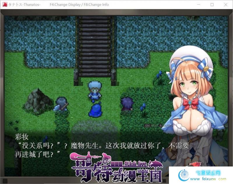 塔纳托斯-Thanatos 云汉化作弊版+CG/存档【5G/新作/全CV】 [RPG游戏] 【超爆款RPG/汉化/全动态】  塔纳托斯 第2张 塔纳托斯-Thanatos 云汉化作弊版+CG/存档【5G/新作/全CV】 [RPG游戏] 【超爆款RPG/汉化/全动态】 单机汉化