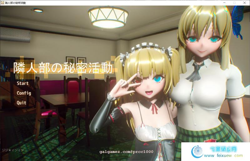 ジジ★インイン社全系列作品：汉化步兵6作合集版【2.4G/CV】 [3D游戏] 【3D互动/汉化/步兵合集】  ジジ★インイン 第2张 ジジ★インイン社全系列作品：汉化步兵6作合集版【2.4G/CV】 [3D游戏] 【3D互动/汉化/步兵合集】 单机汉化