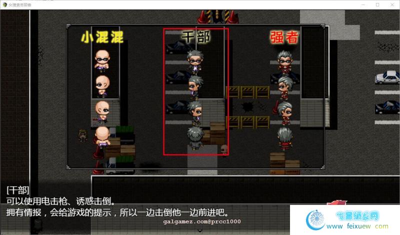 搜查官丽香~ 巴比伦汉化组精翻汉化版[PC+安卓]【1.5G/新汉化/CV】[RPG游戏] 【RPG/汉化/双版本】  搜查官丽香 第2张 搜查官丽香~ 巴比伦汉化组精翻汉化版[PC+安卓]【1.5G/新汉化/CV】[RPG游戏] 【RPG/汉化/双版本】 单机汉化