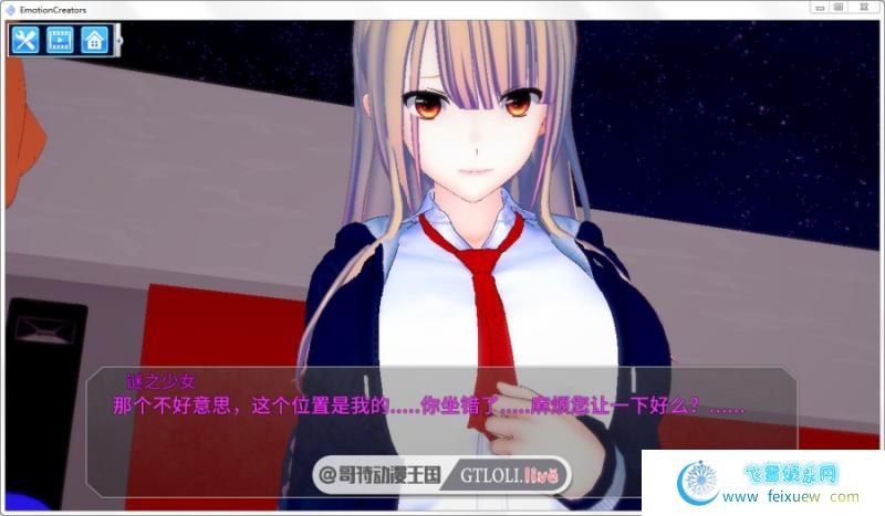 欲望工坊 最新整合小白版/18G修改MODS【全动态/36G】[3D游戏] 【I社大作/整合】  第3张 欲望工坊 最新整合小白版/18G修改MODS【全动态/36G】[3D游戏] 【I社大作/整合】 单机汉化