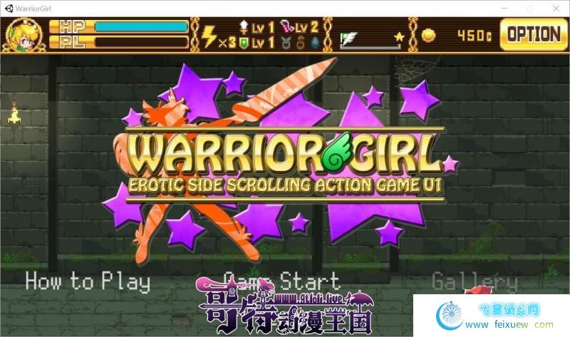 精灵战士少女 V1.30 DL正式步兵版+存档【1月更新/全CV/400M】[ACT游戏] 【ACT/全动态/惊艳像素】