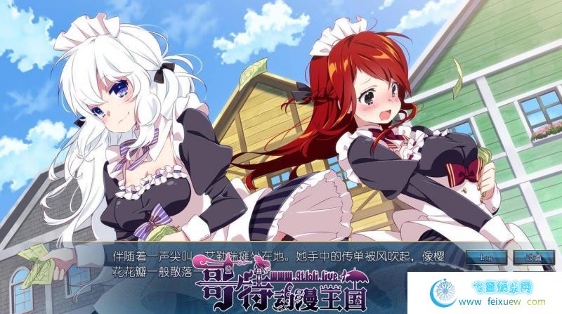 Sakura MMO Extra Steam官方中文版【新作/293M】[ADV游戏] 【ADV/中文/百合/后宫】【自购】 第13张 Sakura MMO Extra Steam官方中文版【新作/293M】[ADV游戏] 【ADV/中文/百合/后宫】【自购】 单机汉化