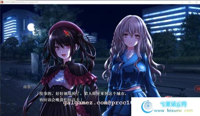 狂之血SaDistic BlooD 汉化硬盘版[SDB汉化组]+全CG【1.4G/新汉化/全CV】 [ADV游戏] 【ADV/汉化】  第2张 狂之血SaDistic BlooD 汉化硬盘版[SDB汉化组]+全CG【1.4G/新汉化/全CV】 [ADV游戏] 【ADV/汉化】 单机汉化