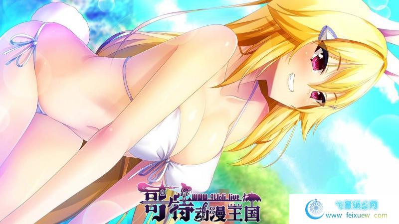 家神女房~附特典+全CG【新作/PC/3G】[ADV游戏] 【社保ADV/兽女郎】兽耳大作~超赞画风！ 家神女房 第2张 家神女房~附特典+全CG【新作/PC/3G】[ADV游戏] 【社保ADV/兽女郎】兽耳大作~超赞画风！ 单机汉化