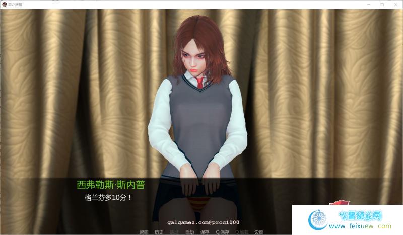 森之精灵-椛丸精翻汉化版[PC+安卓]【1.5G/CV】[SLG游戏] 【欧美SLG/汉化/双版本】[哈利波特同人]  森之精灵 第2张 森之精灵-椛丸精翻汉化版[PC+安卓]【1.5G/CV】[SLG游戏] 【欧美SLG/汉化/双版本】[哈利波特同人] 单机汉化