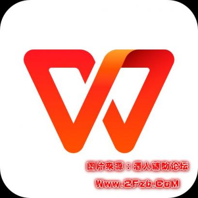 Wps Office谷歌64位版/干净/办公必备v13.3.