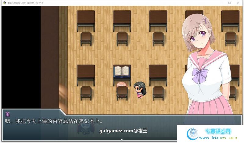 放学后露出的JK女高中生2 精翻汉化版【新汉化/PC+安卓/1G】 [RPG游戏] 【RPG/汉化/高自由度】