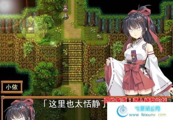 御神巫女：本篇+IF外传V1.61官方中文版 第2张 御神巫女：本篇+IF外传V1.61官方中文版 游戏资源