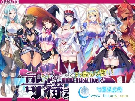 异世界后宫派对~STEAM官方中文版+存档【2G/新汉化/全CV】 [ADV游戏] 【拔作ADV/中文】[miel]  异世界后宫派对 第2张 异世界后宫派对~STEAM官方中文版+存档【2G/新汉化/全CV】 [ADV游戏] 【拔作ADV/中文】[miel] 单机汉化