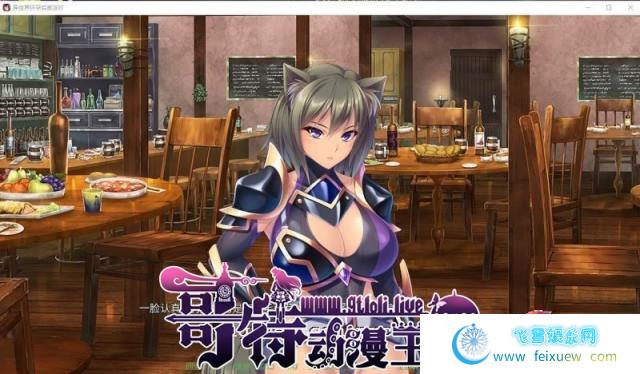 异世界后宫派对~STEAM官方中文版+存档【2G/新汉化/全CV】 [ADV游戏] 【拔作ADV/中文】[miel]  异世界后宫派对 第4张 异世界后宫派对~STEAM官方中文版+存档【2G/新汉化/全CV】 [ADV游戏] 【拔作ADV/中文】[miel] 单机汉化