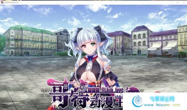 异世界后宫派对~STEAM官方中文版+存档【2G/新汉化/全CV】 [ADV游戏] 【拔作ADV/中文】[miel]  异世界后宫派对 第3张 异世界后宫派对~STEAM官方中文版+存档【2G/新汉化/全CV】 [ADV游戏] 【拔作ADV/中文】[miel] 单机汉化