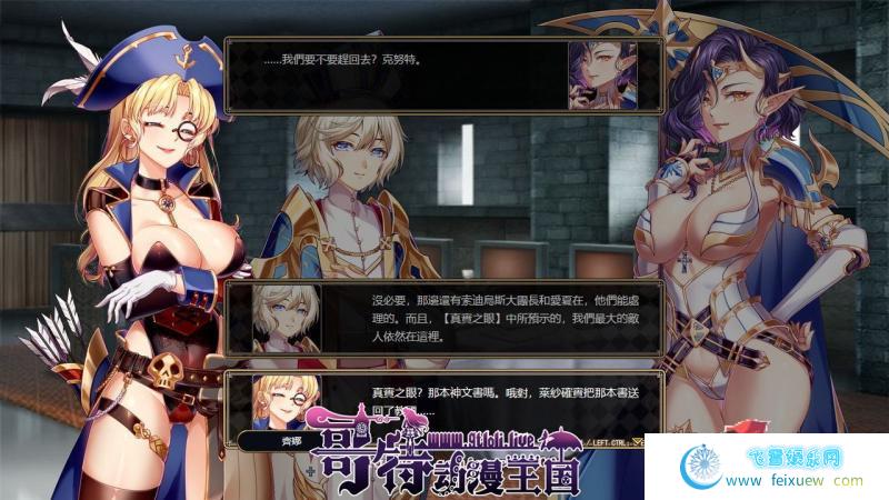 法利恩战纪-第二季归来 DL官方中文版+前作中文版【1.9G/更新/CV】[RPG游戏] 【SRPG/中文/战棋】  法利恩战纪第二季 第3张 法利恩战纪-第二季归来 DL官方中文版+前作中文版【1.9G/更新/CV】[RPG游戏] 【SRPG/中文/战棋】 单机汉化