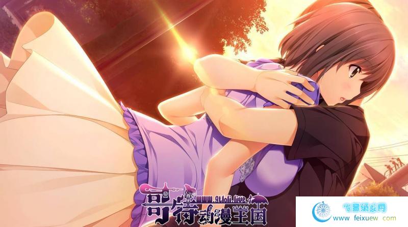 新妻LOVELY×CATION精翻汉化版＋全CG存档【新汉化/11.4G】 [GAL游戏] 【GAL/汉化/全动态/唯唯月】  新妻LOVELY×CATION 第5张 新妻LOVELY×CATION精翻汉化版＋全CG存档【新汉化/11.4G】 [GAL游戏] 【GAL/汉化/全动态/唯唯月】 单机汉化