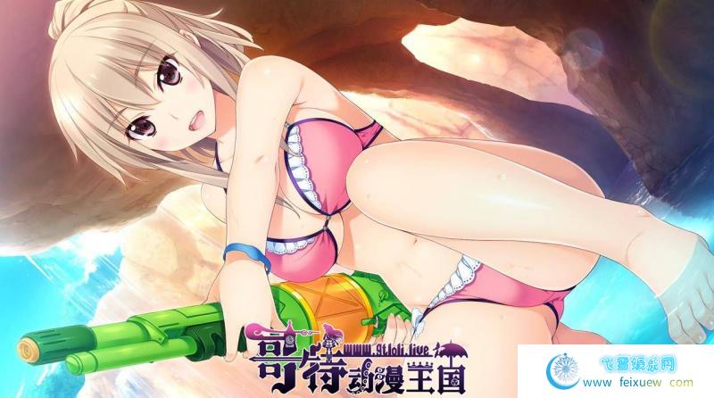 新妻LOVELY×CATION精翻汉化版＋全CG存档【新汉化/11.4G】 [GAL游戏] 【GAL/汉化/全动态/唯唯月】  新妻LOVELY×CATION 第10张 新妻LOVELY×CATION精翻汉化版＋全CG存档【新汉化/11.4G】 [GAL游戏] 【GAL/汉化/全动态/唯唯月】 单机汉化