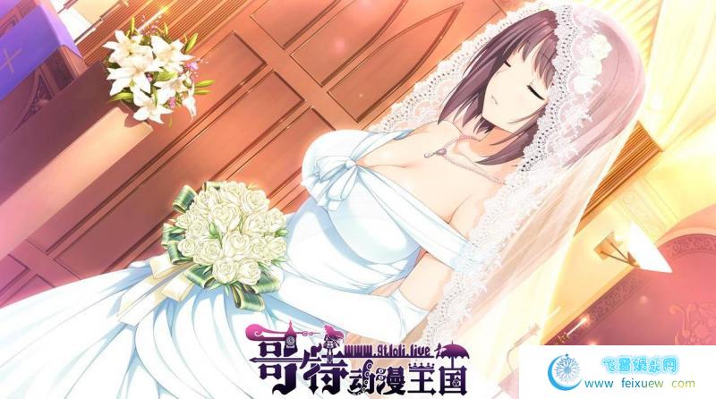 新妻LOVELY×CATION精翻汉化版＋全CG存档【新汉化/11.4G】 [GAL游戏] 【GAL/汉化/全动态/唯唯月】  新妻LOVELY×CATION 第12张 新妻LOVELY×CATION精翻汉化版＋全CG存档【新汉化/11.4G】 [GAL游戏] 【GAL/汉化/全动态/唯唯月】 单机汉化