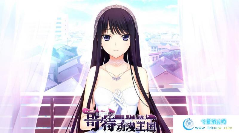 新妻LOVELY×CATION精翻汉化版＋全CG存档【新汉化/11.4G】 [GAL游戏] 【GAL/汉化/全动态/唯唯月】  新妻LOVELY×CATION 第14张 新妻LOVELY×CATION精翻汉化版＋全CG存档【新汉化/11.4G】 [GAL游戏] 【GAL/汉化/全动态/唯唯月】 单机汉化