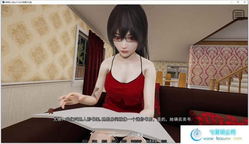 多娇的人生 V4.1 精翻汉化版+CG【新汉化/PC+安卓/1.8G】 [SLG游戏] 【国风SLG/汉化/动态】  第3张 多娇的人生 V4.1 精翻汉化版+CG【新汉化/PC+安卓/1.8G】 [SLG游戏] 【国风SLG/汉化/动态】 单机汉化