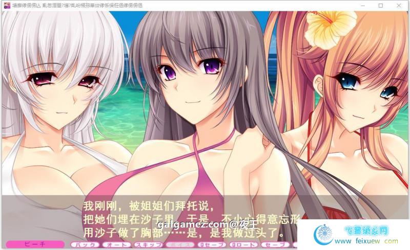 夏汁100% 精翻完整汉化版+全CG存档【新汉化/6.5G】 [ADV游戏] 【大拔作/精翻/全动态CV】[竹子社]  第1张 夏汁100% 精翻完整汉化版+全CG存档【新汉化/6.5G】 [ADV游戏] 【大拔作/精翻/全动态CV】[竹子社] 单机汉化