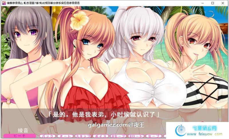 夏汁100% 精翻完整汉化版+全CG存档【新汉化/6.5G】 [ADV游戏] 【大拔作/精翻/全动态CV】[竹子社]  第2张 夏汁100% 精翻完整汉化版+全CG存档【新汉化/6.5G】 [ADV游戏] 【大拔作/精翻/全动态CV】[竹子社] 单机汉化