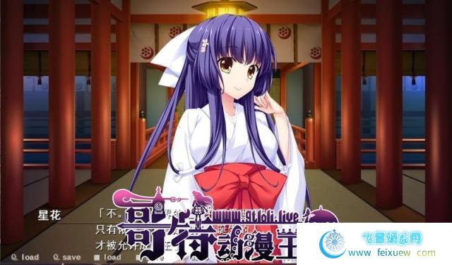 [竹子社]大作战 精翻汉化硬盘版+全存档【新汉化/3.7G】 [ADV游戏] 【拔作ADV/汉化/全CV】  第2张 [竹子社]大作战 精翻汉化硬盘版+全存档【新汉化/3.7G】 [ADV游戏] 【拔作ADV/汉化/全CV】 单机汉化