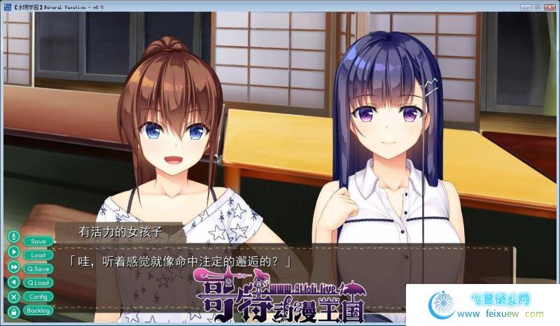 纯真之夏 汉化硬盘版＋全CG存档＋攻略【新汉化/4.6G】[GAL游戏] 【GAL/汉化/全动态】  第3张 纯真之夏 汉化硬盘版＋全CG存档＋攻略【新汉化/4.6G】[GAL游戏] 【GAL/汉化/全动态】 单机汉化