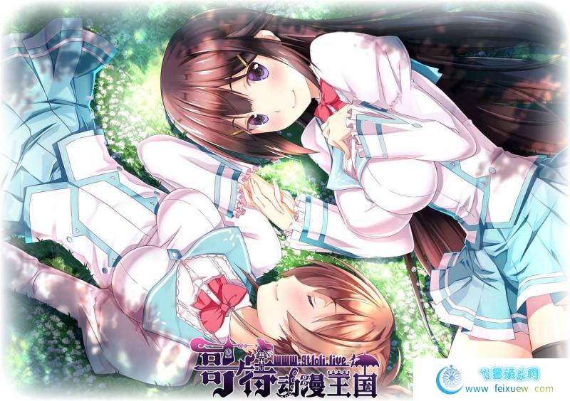 Triangle Love 精翻汉化版＋全CG存档【新汉化/741M】[GAL游戏] 【GAL/汉化/后宫】