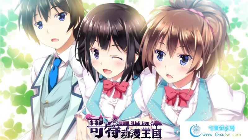 Triangle Love 精翻汉化版＋全CG存档【新汉化/741M】[GAL游戏] 【GAL/汉化/后宫】  第3张 Triangle Love 精翻汉化版＋全CG存档【新汉化/741M】[GAL游戏] 【GAL/汉化/后宫】 单机汉化