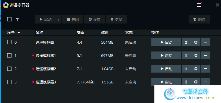 逍遥模拟器 v7.3.3 免安装版 第7张 逍遥模拟器 v7.3.3 免安装版 PC软件