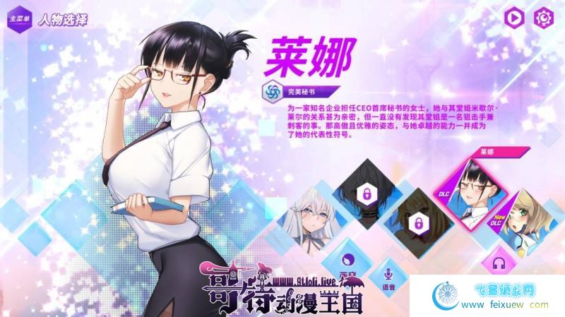 GLASS-镜花水月v1.08官方中文步兵版+作弊【更新DLC/全CV/700M】 [SLG游戏] 【互动SLG/中文/步兵】  镜花水月 第2张 GLASS-镜花水月v1.08官方中文步兵版+作弊【更新DLC/全CV/700M】 [SLG游戏] 【互动SLG/中文/步兵】 单机汉化