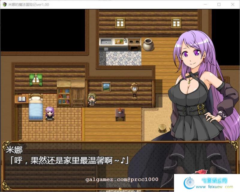 米娜的魔法冒险记~巴比伦汉化版[PC+安卓]【850M/新汉化/全CV】 [RPG游戏] 【RPG/汉化/双版本】  米娜的魔法冒险记 第2张 米娜的魔法冒险记~巴比伦汉化版[PC+安卓]【850M/新汉化/全CV】 [RPG游戏] 【RPG/汉化/双版本】 单机汉化