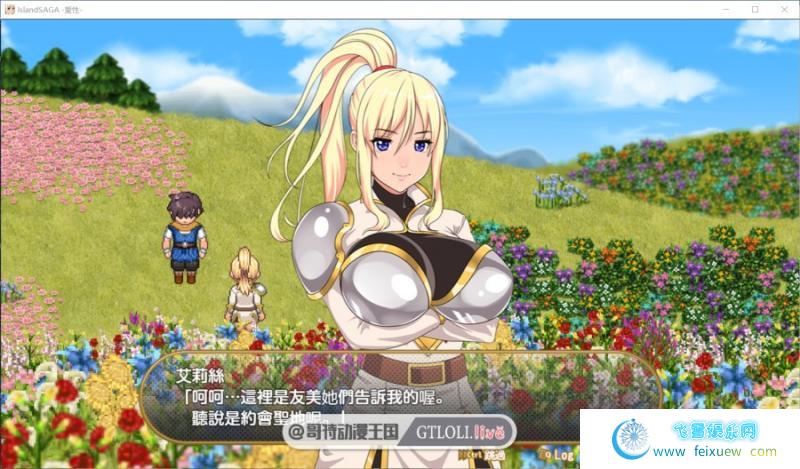 IslandSAGA-灵岛传说 V4 STEAM官方发布的官中步兵版最终修复版/存档 [RPG游戏] 【动态/全CV/7G】