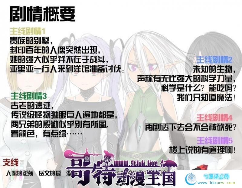 亚里亚战纪~アリア戦記 Arthu_r大佬精修汉化版+全CG包【2G】[RPG游戏] 【日式RPG/汉化】  亚里亚战纪 第3张 亚里亚战纪~アリア戦記 Arthu_r大佬精修汉化版+全CG包【2G】[RPG游戏] 【日式RPG/汉化】 单机汉化