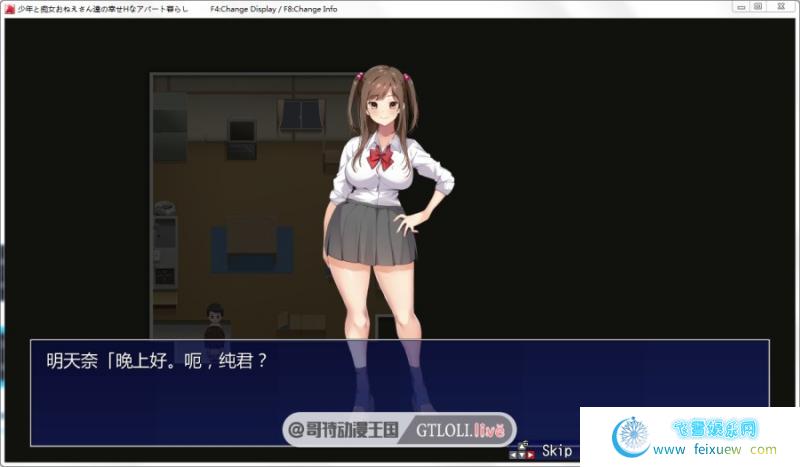 少年和癡女姐姐们的幸福公寓同居 云汉化版/CG集【全CV/4G】 [SLG游戏] 【极品RPG/新作】  第3张 少年和癡女姐姐们的幸福公寓同居 云汉化版/CG集【全CV/4G】 [SLG游戏] 【极品RPG/新作】 单机汉化