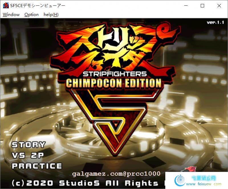 曝衣战士5代-CHIMPOCON EDITION 完整正式版【900M/新作/全CV】[ACT游戏] 【格斗对战ACT/全动态】