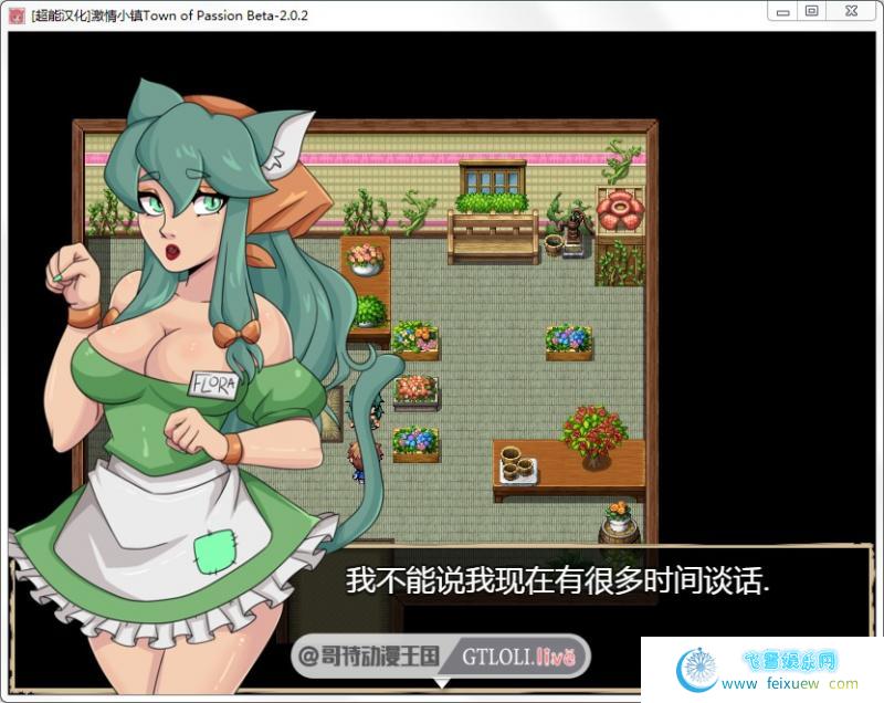 激情小镇 Ver2.02 最新精翻汉化作弊版/全CG存档【动态/1.2G】 [RPG游戏] 【欧美RPG/精品更新】  第3张 激情小镇 Ver2.02 最新精翻汉化作弊版/全CG存档【动态/1.2G】 [RPG游戏] 【欧美RPG/精品更新】 单机汉化