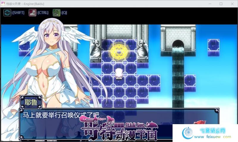 欲天使 V1.0 云汉化作弊版+全CG包 【1.3G/新汉化/全CV】 [RPG游戏] 【日式RPG/汉化/换装】  第3张 欲天使 V1.0 云汉化作弊版+全CG包 【1.3G/新汉化/全CV】 [RPG游戏] 【日式RPG/汉化/换装】 单机汉化