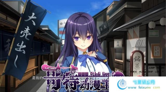 后宫村-童贞毕业不可避 汉化版+存档【1.9G】 [ADV游戏] 【拔作ADV/精翻】