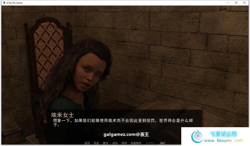 埃斯特里亚大陸 精翻汉化版【新汉化/PC+安卓/2.2G】 [SLG游戏] 【欧美SLG/青山汉化】  第3张 埃斯特里亚大陸 精翻汉化版【新汉化/PC+安卓/2.2G】 [SLG游戏] 【欧美SLG/青山汉化】 单机汉化