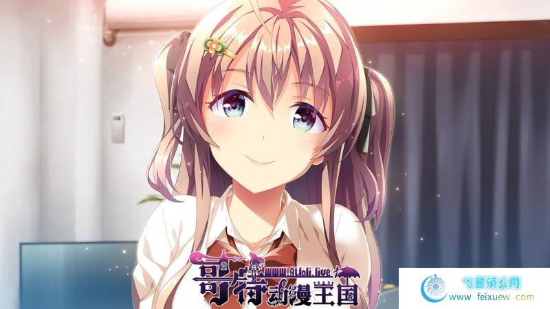 Little Sister ―意料之外的同居生活―【同居模拟】【全语音】【换装】 [SLG游戏] 【SLG】 意料之外的同居生活 第2张 Little Sister ―意料之外的同居生活―【同居模拟】【全语音】【换装】 [SLG游戏] 【SLG】 单机汉化