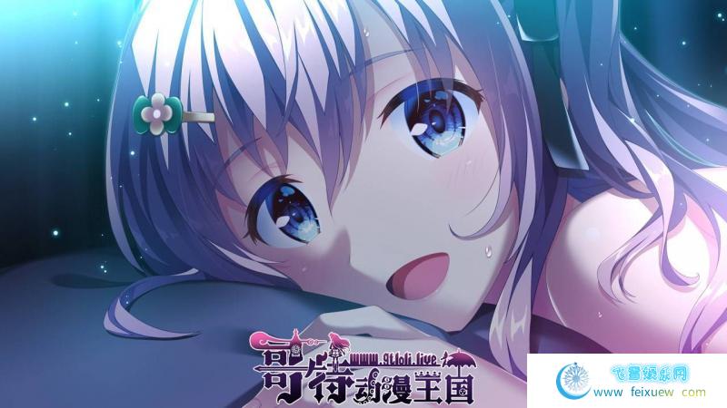 Little Sister ―意料之外的同居生活―【同居模拟】【全语音】【换装】 [SLG游戏] 【SLG】 意料之外的同居生活 第3张 Little Sister ―意料之外的同居生活―【同居模拟】【全语音】【换装】 [SLG游戏] 【SLG】 单机汉化