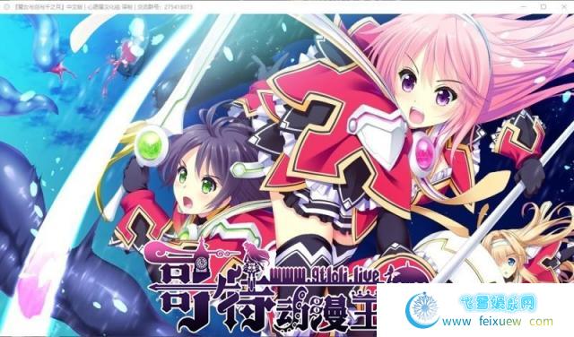 魔女与剑与千之月 汉化硬盘版+存档【新汉化/双端/3.5G】 [ADV游戏] 【触手拔作/精翻/全CV】  第4张 魔女与剑与千之月 汉化硬盘版+存档【新汉化/双端/3.5G】 [ADV游戏] 【触手拔作/精翻/全CV】 单机汉化