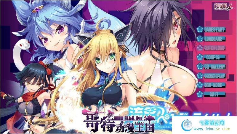 流星钟摆之心 精翻汉化版＋全CG存档【新汉化/1.27G】 [GAL游戏] 【GAL/汉化/触手】  第2张 流星钟摆之心 精翻汉化版＋全CG存档【新汉化/1.27G】 [GAL游戏] 【GAL/汉化/触手】 单机汉化