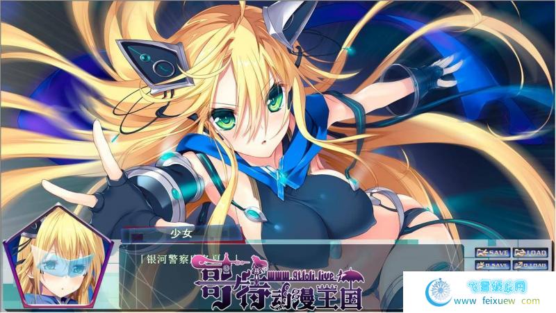 流星钟摆之心 精翻汉化版＋全CG存档【新汉化/1.27G】 [GAL游戏] 【GAL/汉化/触手】  第4张 流星钟摆之心 精翻汉化版＋全CG存档【新汉化/1.27G】 [GAL游戏] 【GAL/汉化/触手】 单机汉化